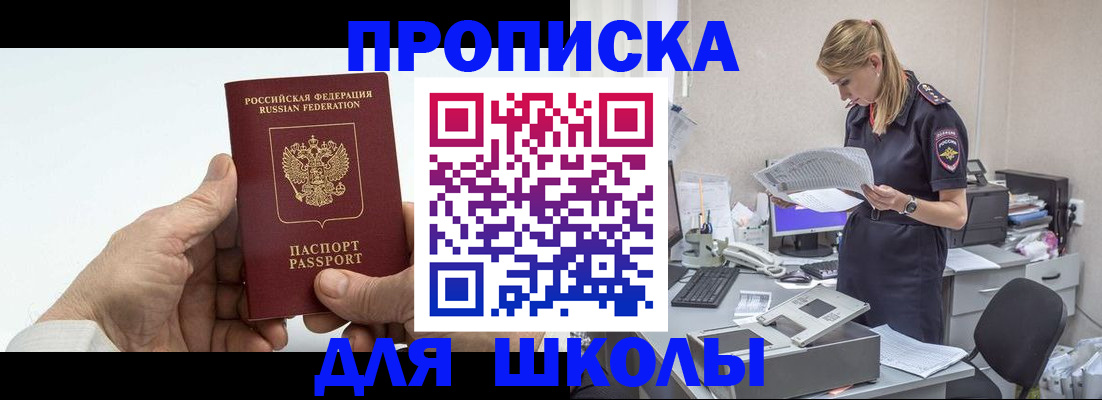 временная регистрация госуслуги в Каменск-Шахтинском