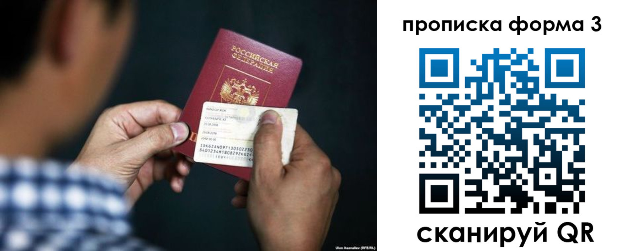 регистрация для школы в Каменск-Шахтинском