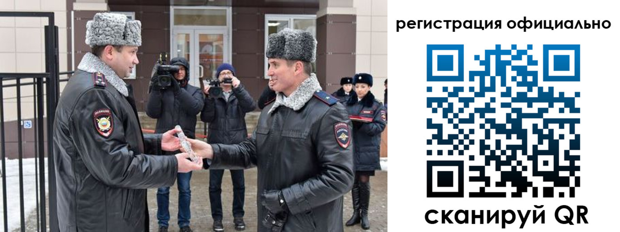 прописка паспорт в Каменск-Шахтинском